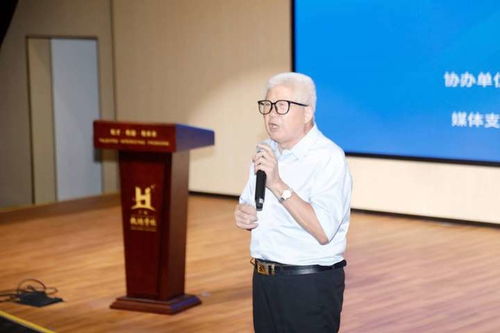 2024中國教育培訓(xùn)升學(xué)論壇成功舉辦——幸福教育專委會協(xié)同共進(jìn)助推教育咨詢發(fā)展