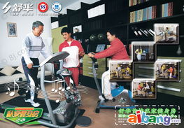 河南鄭州舒華健身器材銷售公司 專業代理與銷售，引領健康生活新方式