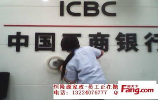 重慶恒隆源家政服務(wù)咨詢公司 專注品質(zhì)家庭服務(wù)，引領(lǐng)行業(yè)新標(biāo)準(zhǔn)