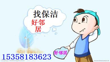 南京鼓樓龍江·不止于干凈 高品質家政保潔與維修服務圖鑒