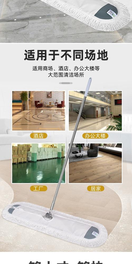 塵推拖把 多場景清潔的專業之選